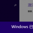 2021澳门6合开彩开奖今晚记录图片及价格查询结果