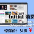 4949澳门开奖结果开奖记录9